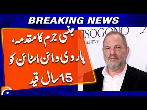 Harvey Weinstein Sentenced to 15 Years in Prison for Sexu@l Assault | Breaking News