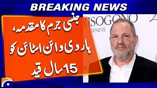 Harvey Weinstein Sentenced to 15 Years in Prison for Sexu@l Assault | Breaking News