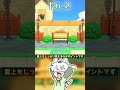 【あつ森】お手軽にお洒落に!崖肌を隠す方法3選! #shorts #あつまれどうぶつの森 #あつ森 #島クリエイト #マシュマロ #vtuber