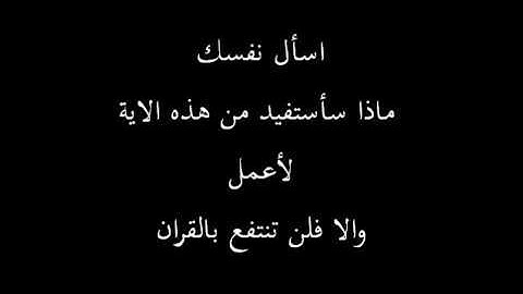 تلاوة مخيفة لمن كان له قلب .. ياسر الدوسري