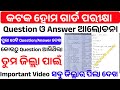 👉Cuttack Home Guard Exam Question and Answer Discussion / 60 question and answer