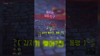 #트위치 #ㅊㅊ#video #아이온클래식 #술먹방 #여캠 #치유성 #요리로그 #음주 #추천 #clips #vlog #food #comedy #리그오브레전드  #먹방 #아이온2