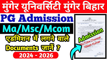 Munger University PG Admission 2024 || PG Admission 2024 - 2026  में लगने वाले Documents जानें ?