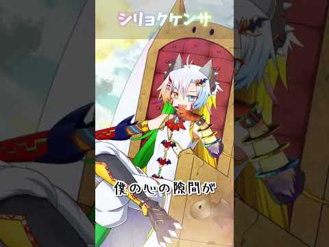 男が原キーでシリョクケンサ歌ってみた【魔王きゅう】#Shorts #歌ってみた #vtuber