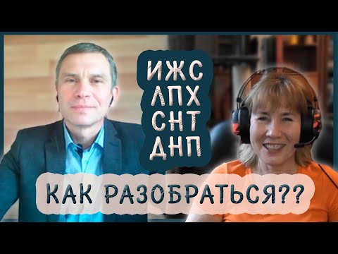 БЕСПЛАТНАЯ КОНСУЛЬТАЦИЯ! Как выбрать УЧАСТОК под строительство дома? Риелтор/юрист советует (2020)