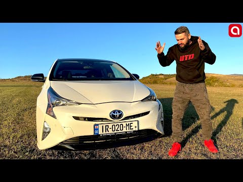 უტდ - Toyota Prius 2018 - მახინჯი, კეთილი გულით...