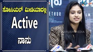 Kavitha Gowda : ಪಾರ್ಟಿನ ನಾನೆ ಅರೇಂಜ್ ಮಾಡೋದು... | Huttu Habbada Shubhashayagalu | Diganth