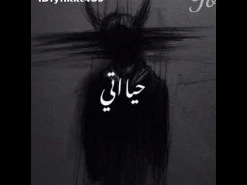 مفيش غير سكوت وضلمة جوا روحى محمد سعيد