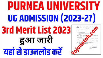 Purnea University UG 3rd Merit List 2023 Kab Aayega | Purnea University 3rd Merit List 2023 UG