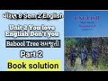 Std 8 English sem 2 unit 3 Activity 8 The Babool tree is Beautiful isn't it ? book solution