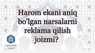 Harom ekani aniq bo'lgan narsalarni reklama qilish joizmi?  | Shayx Sodiq Samarqandiy