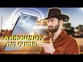 Как снимать видео на телефон?Iphone 13 Cinematic mode