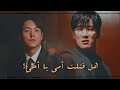 المسلسل الكوري الشرطي المتابهي Flex X Cop هل قتلت أمي يا أخي 