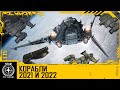 🚀STAR CITIZEN: Корабли 2021 и 2022