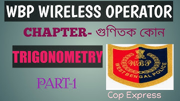 TRIGONOMETRY for WBP WIRELESS OPERATOR,CHAPTER- MULTIPLE ANGLE( PART-1)