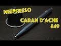 CARAN D'ACHE 849 × Nespresso Capsule カランダッシュ849ボールペン ballpoint pen