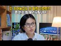 다 지어놓고도 안 팔린 아파트?! 이걸로 돈 버는 법 알려드립니다