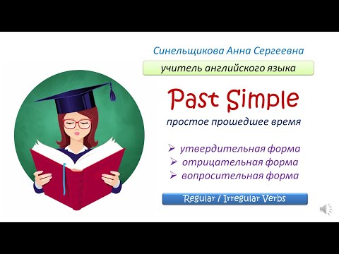 Past Simple / Regular & Irregular Verbs