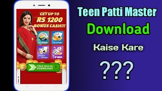Teen Patti Master Download Kaise Kare|| How to Download Teen Patti Master. screenshot 3