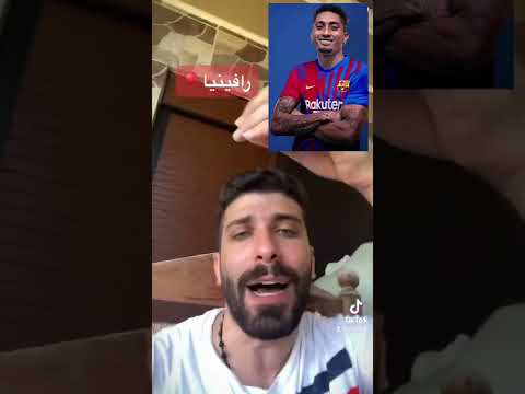 فيديو: من هو كاليب رافينيل؟