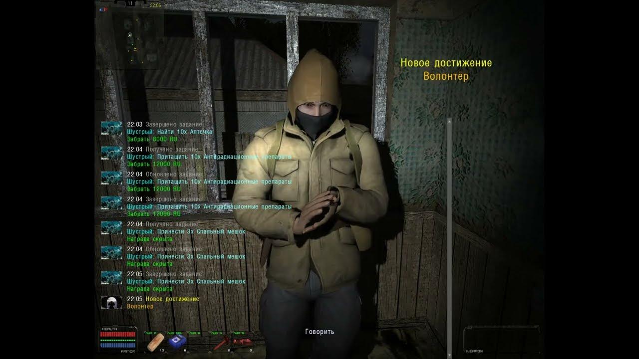 2 новый интерфейс. книжка для шахтера в забытом лесу нс 2016. 1 (оп-2. оп 2. 2 цепочки заданий.