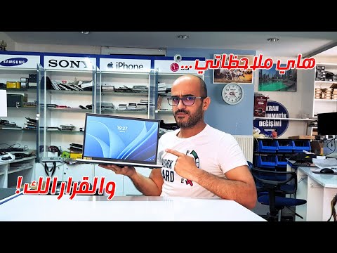 مراجعة لابتوب ايسر اسباير 3 العيوب اكثر من المميزات