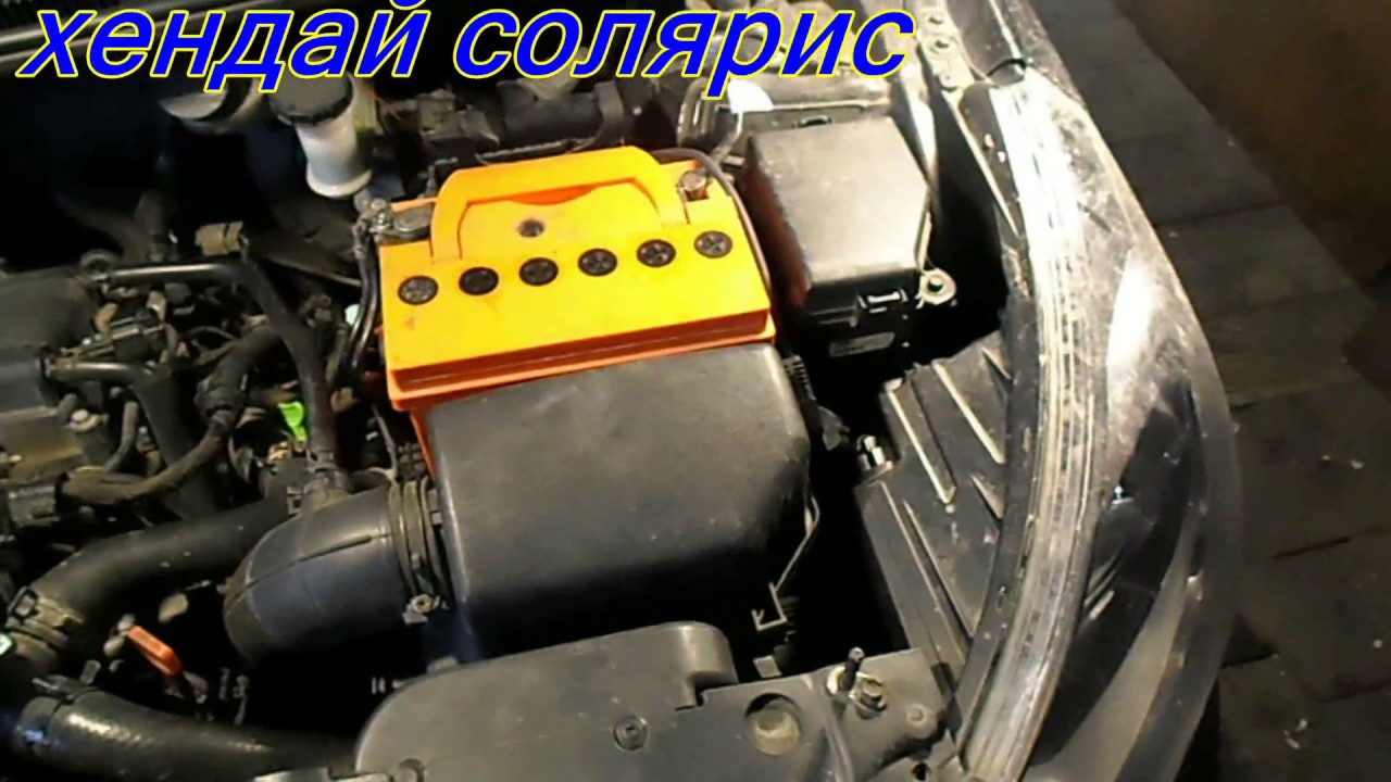 какие лампы в фары поставить на солярис 3 поколения