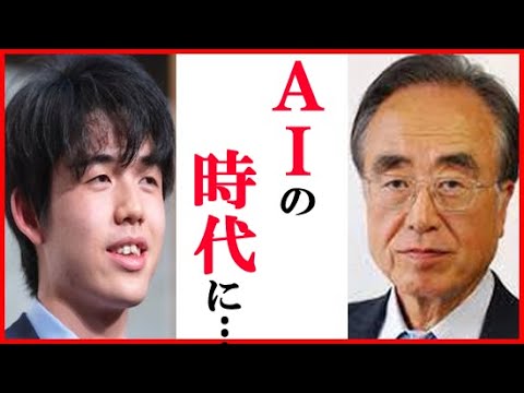 詰将棋作品集 ねむりねこ」など全6冊セット！藤井聡太 内藤國雄