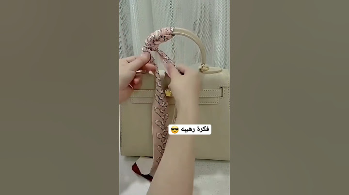 تزين حقيبة👜 يد 🖐بطريقة جد رائعة