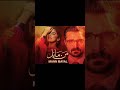 Mann mayal ost cover by jannatul nahar  lyrical song