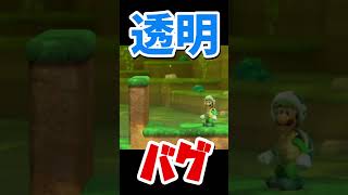 トゲゾーが透明になるバグギミックの作り方 マリオメーカー2 Shorts 人気ゲームyoutube動画まとめ Gaming Channel