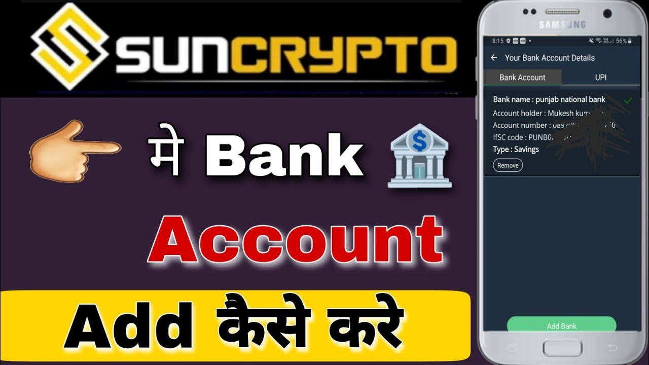How To Add Bank To Crypto Com Sun crypto mein bank account add kaise karen | how to add bank account