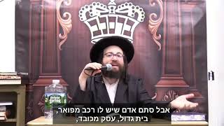 סיפור מעניין על מרן שר התורה ר' חיים קנייבסקי זצוק"ל | הרב יואל ראטה שליט"א