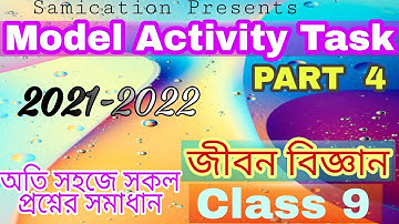 Model Activity Task| Class 9|Part 4| Life Science| WBBSE| 2021-2022