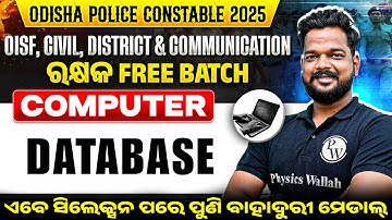 Odisha Police Constable Computer | Database | OISF, District Civil Constable Computer