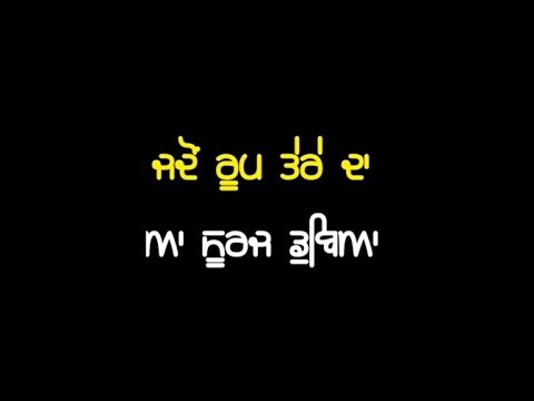 New Punjabi Whatsapp Status video | Black Background Status | Latest Punjabi Songs 2020