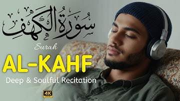 Surah Al-Kahf سورة الكهف | Let the Melodic Voice Guide You to Inner Peace