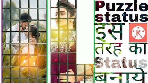 #puzzlestatupuzzle whatsapp status editing tutorial ||New status editing ||kinemaster video editing