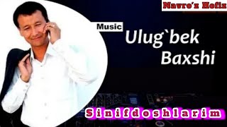 Ulug'bek Baxshi Sinifdoshlarim Улуғбек Бахши Синифдошларим Music Version