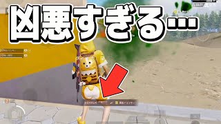 【PUBGモバイル】絶望！撃ち合いに勝てません！【たらお/切り抜き]