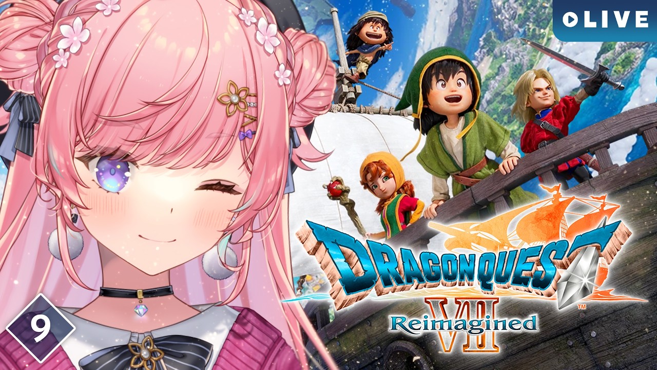 【DQ7R】#09 グリンフレークの石板とかいく！【#七草リリィ】