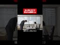 女上司にガチで怒られる磯野くん〜「考え中」MV Side Story 5〜
