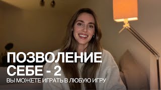 видео: Ты можешь играть в любую игру, если захочешь картинка: Ты можешь играть в любую игру, если захочешь