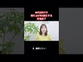 【質問がきました】50代の起業している女性です。売り上げを2倍にしたいのですが、何をやったらいいですか?#shorts #50代女性 #若林泰余#夢かなさんノート