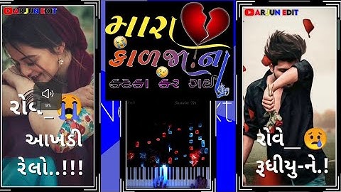 Prakash Patel Ni Navi teamli tatus edit Arjun Chauhan Navin tatus Navi song tetas 2023