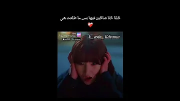 ما طلعت هي الي دفعتها اسم المسلسل العاهره X الغنيه Kdrama Shorts Bitch X Rich 