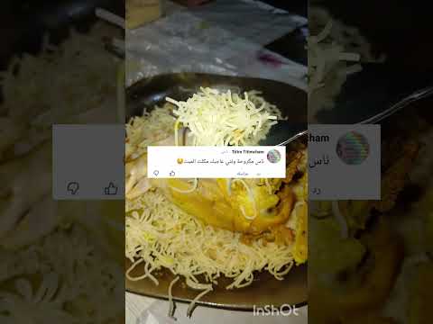 امتا غاينقارضو بحال هاد الاشكال