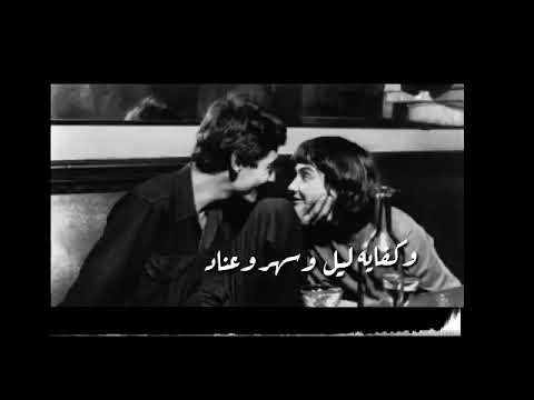 لو على قلبي لداب بهواك الفنان فضل شاكر لا يفوتكم رابط لتحميل بالوصف