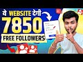 Instagram follower kaise badhaye |Instagram par Followers Kaise Badhaye | Free followers 2026
