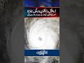 Pakistan Issues Second Alert As Ocean Storm System Approaches - Marine &amp; Coastal Warning